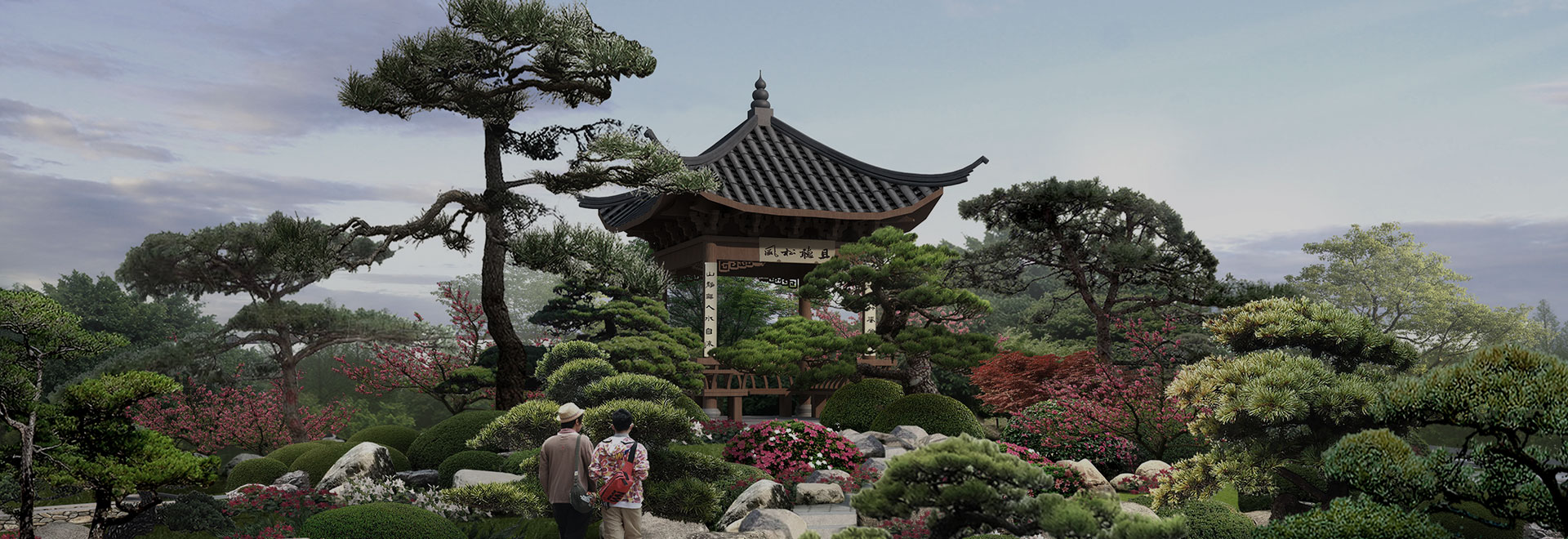 華藝生態園林